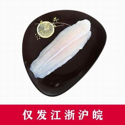 “澜心”越南巴沙鱼柳350g*5袋